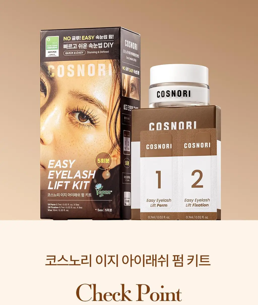 [초간단셀프펌] 코스노리 이지 아이래쉬 속눈썹펌 키트 5회분 상세페이지 12